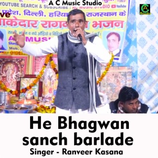 He Bhagwan sanch batla de