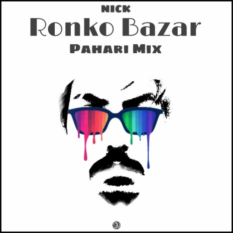 Ronko Bazar (Mix) ft. KL Singta | Boomplay Music