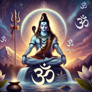 Shiv Chalisa