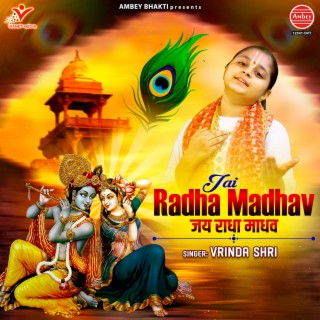 Jai Radha Madhav