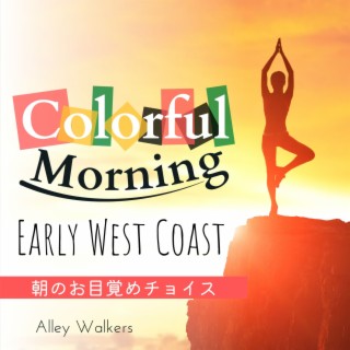 Colorful Morning:朝のお目覚めチョイス - Early West Coast