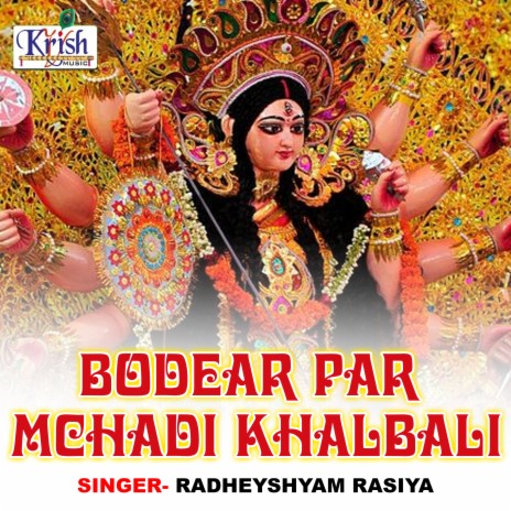 Bodear Par Mchadi Khalbali (Bhojpuri Song) | Boomplay Music