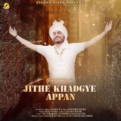 Jithe Khadgye Appan | Boomplay Music