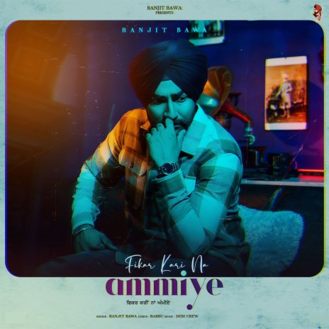 Fikar Kari Na Ammiye | Boomplay Music