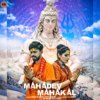 Mahadev Mahakal ft. Nishu Choudhary