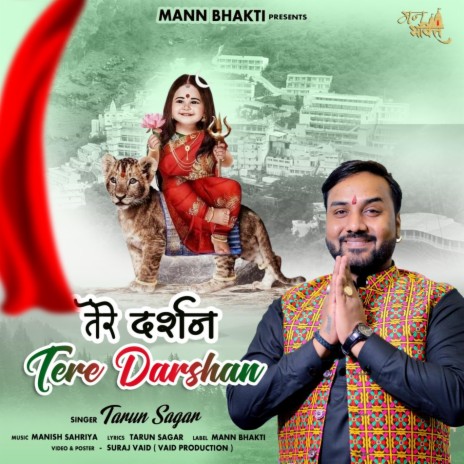 Tere Darshan ft. Tarun Sagar | Boomplay Music