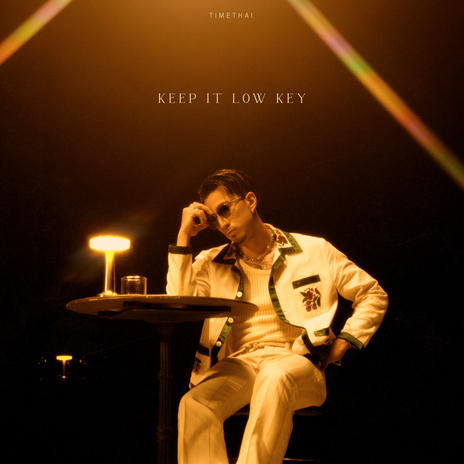 เปิดใจไม่เปิดตัว (KEEP IT LOW KEY) | Boomplay Music