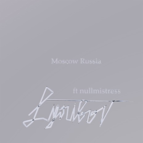 Moscow Russia ft. Nullmistress | Boomplay Music