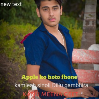 Apple Ko Hoto Fhone