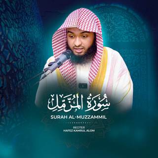 Surah Al-Muzzammil