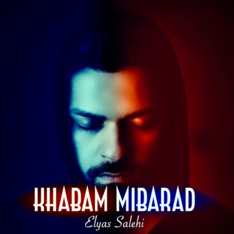 Khabam Mibarad | Boomplay Music