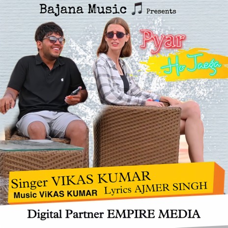 Pyar Ho jaega ft. basant jangra | Boomplay Music