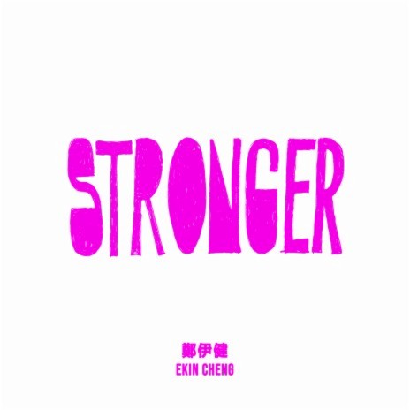 Stronger | Boomplay Music