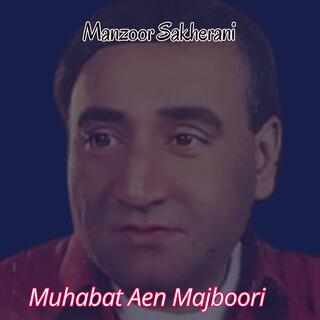 Manzoor Sakhirani Album 059 (Muhabbat Ain Majboori)