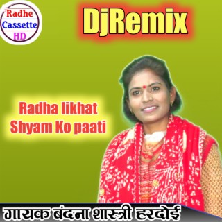 Radha likhat Shyam Ko paati