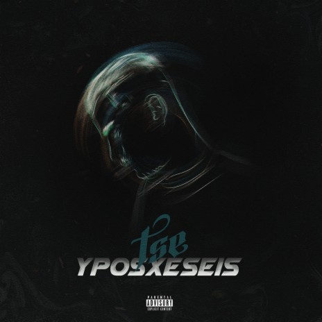 Yposxeseis | Boomplay Music