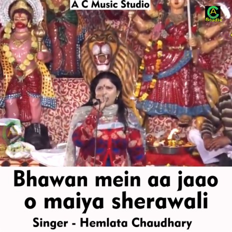 Bhawan mein aa jaao o maiya sherawali (Hindi Song) | Boomplay Music