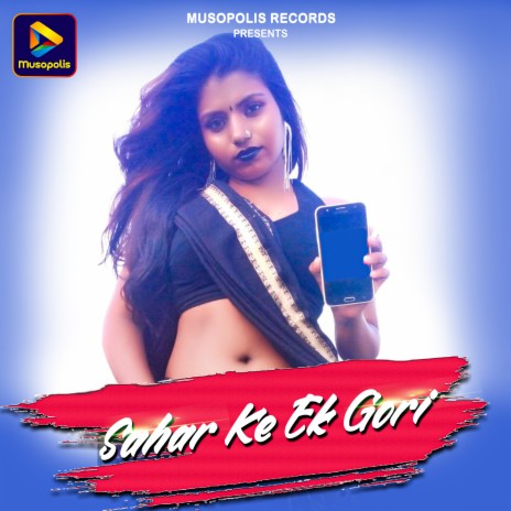 Sahar Ke Ek Gori | Boomplay Music