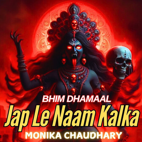 Jap Le Naam Kalka ft. BHIM DHAMAAL | Boomplay Music