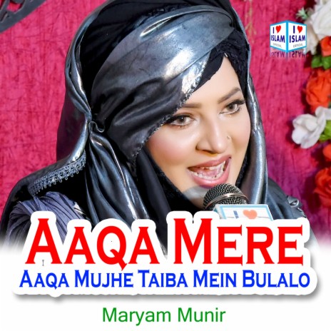 Aaqa Mere Aaqa Mujhe Taiba Mein Bulalo