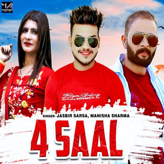 4 Saal