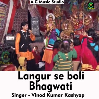 Langur se boli Bhagwati