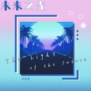 The Light of the Future lyrics | Boomplay Music