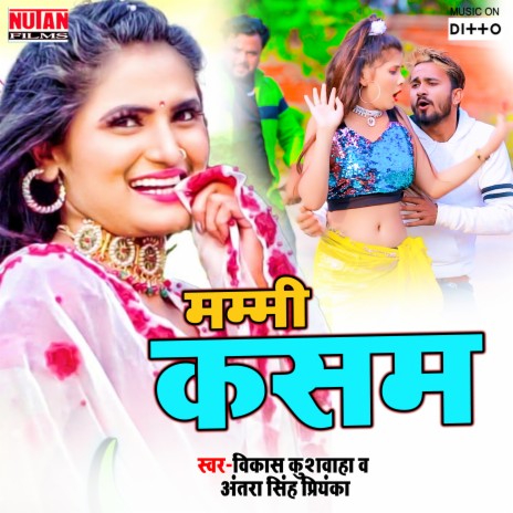 Nachi Jawan | Boomplay Music