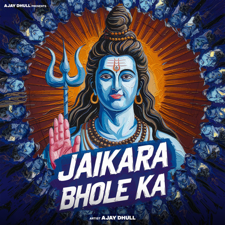 Jaikara Bhole Ka | Boomplay Music