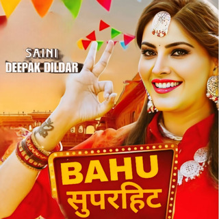 Bahu Superhit