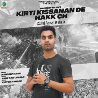 Kirti Kissanan De Hakk Ch