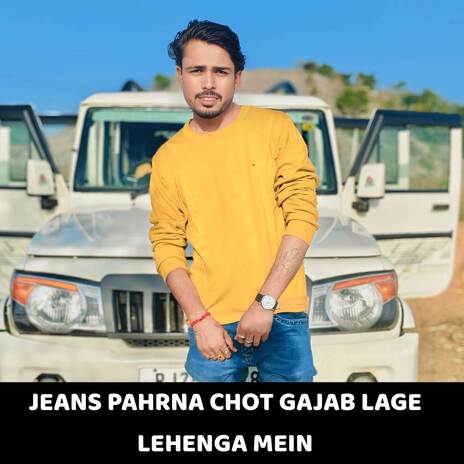 JEANS PAHRNA CHOT GAJAB LAGE LEHENGA MEIN ft. Prem Dagur chooli