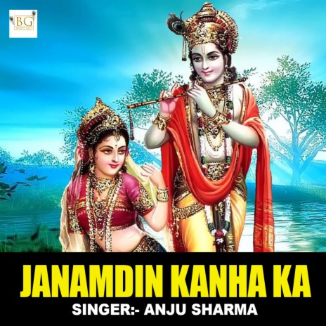 Janamdin Kanha Ka | Boomplay Music