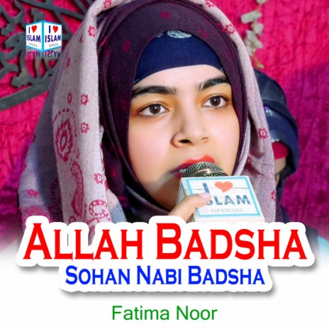 Allah Badsha Sohan Nabi Badsha | Boomplay Music
