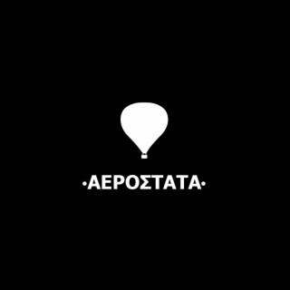 Aerostata