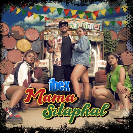 Mama Sitaphal | Boomplay Music