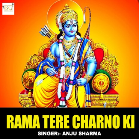 Rama Tere Charno Ki | Boomplay Music