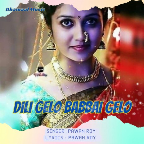 Dili Gelo Babbai Gelo (Nagpuri) | Boomplay Music