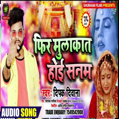 Fir Mulakat Hoi Sanam | Boomplay Music