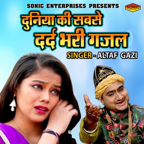 Duniya Ki Sabse Dard Bhari Ghazal | Boomplay Music