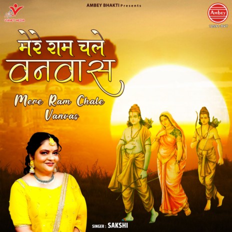 Mere Ram Chale Vanvas | Boomplay Music