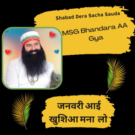 MSG Bhandara AA Gaya | Boomplay Music