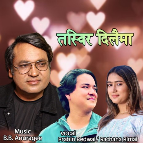 Tasbeer Dilaima | Boomplay Music