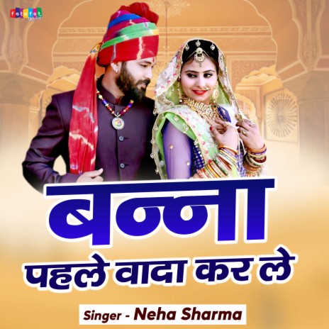 Banna Pahle Wada Karle | Boomplay Music