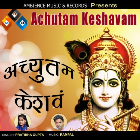 achyutam keshwam krishan damodaram | Boomplay Music