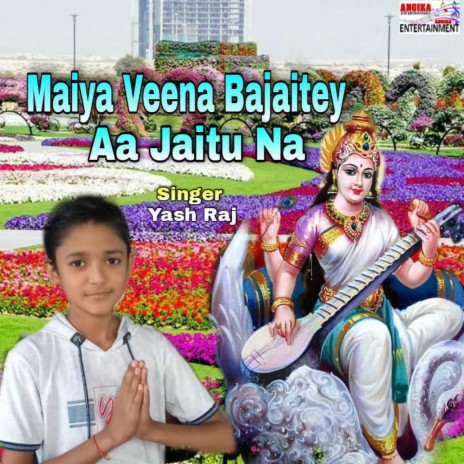 Maiya vina bajaite aa jaitu na (maithili) | Boomplay Music