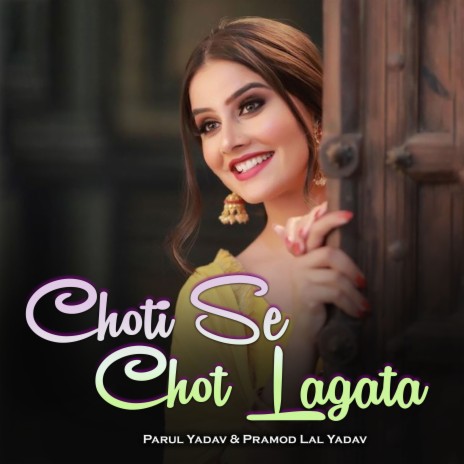 Choti Se Chot Lagata ft. Parul Yadav | Boomplay Music