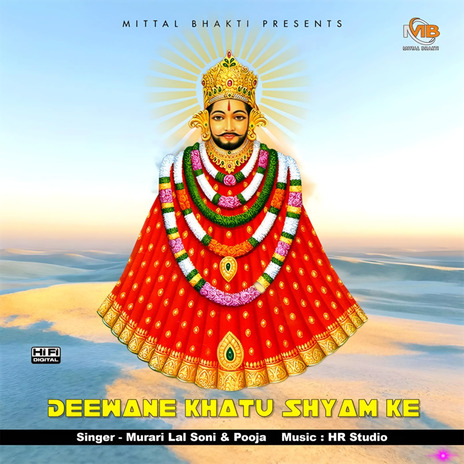 Deewane Khatu Shyam Ke ft. Pooja | Boomplay Music