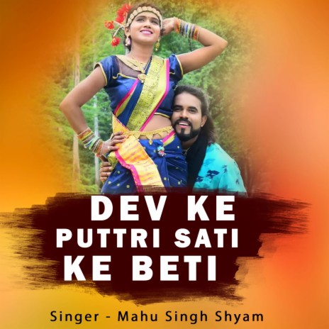 Dev Ke Puttri Sati Ke Beti | Boomplay Music