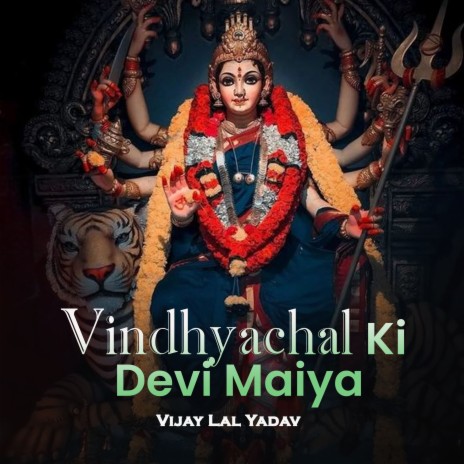 Vindhyachal Ki Devi Maiya